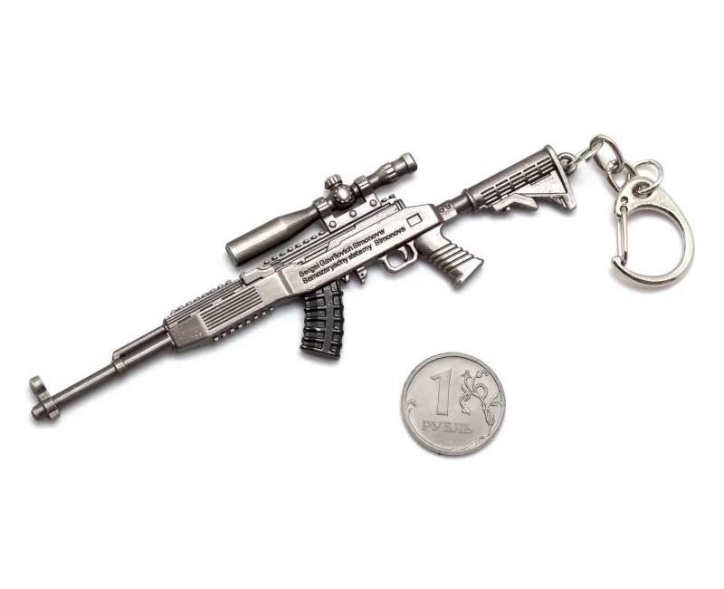 brelok-microgun-sr-modif-karabin-simonova-sks-1