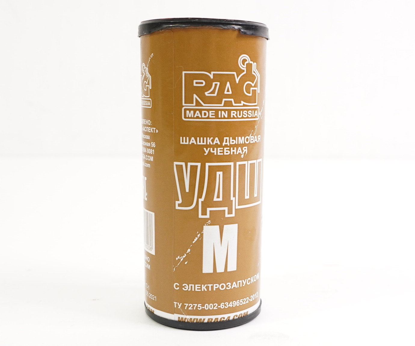 dymovaya-shashka-uchebnaya-rag-udsh-m-4