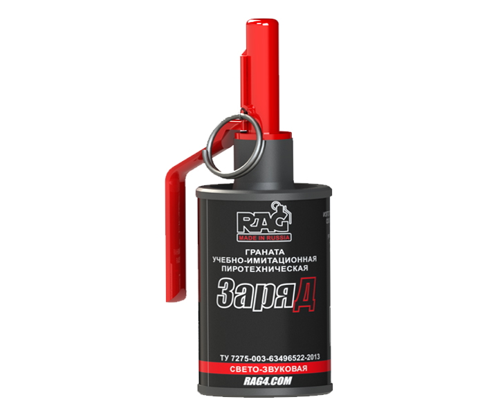 granata-uchebnaya-rag-zaryad-tip-2-shumovaya-bezoskolochnaya-1