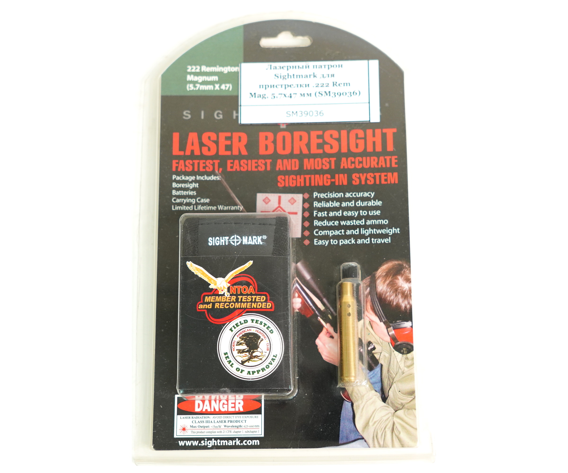 lazernyy-patron-sightmark-dlya-pristrelki-222-rem-mag-5-7x47-mm-sm39036-1