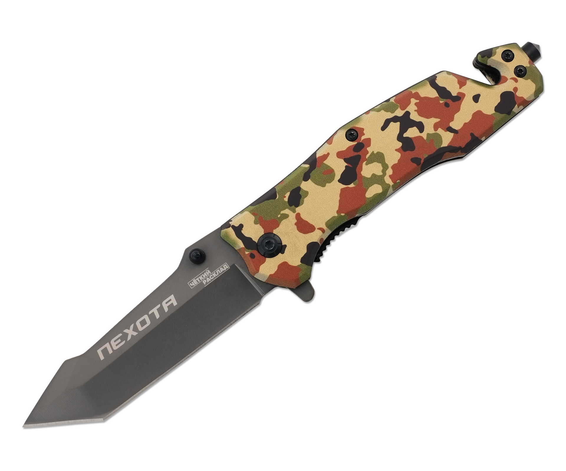 nozh-avtomaticheskiy-chetkiy-rasklad-a-194-pehota-1