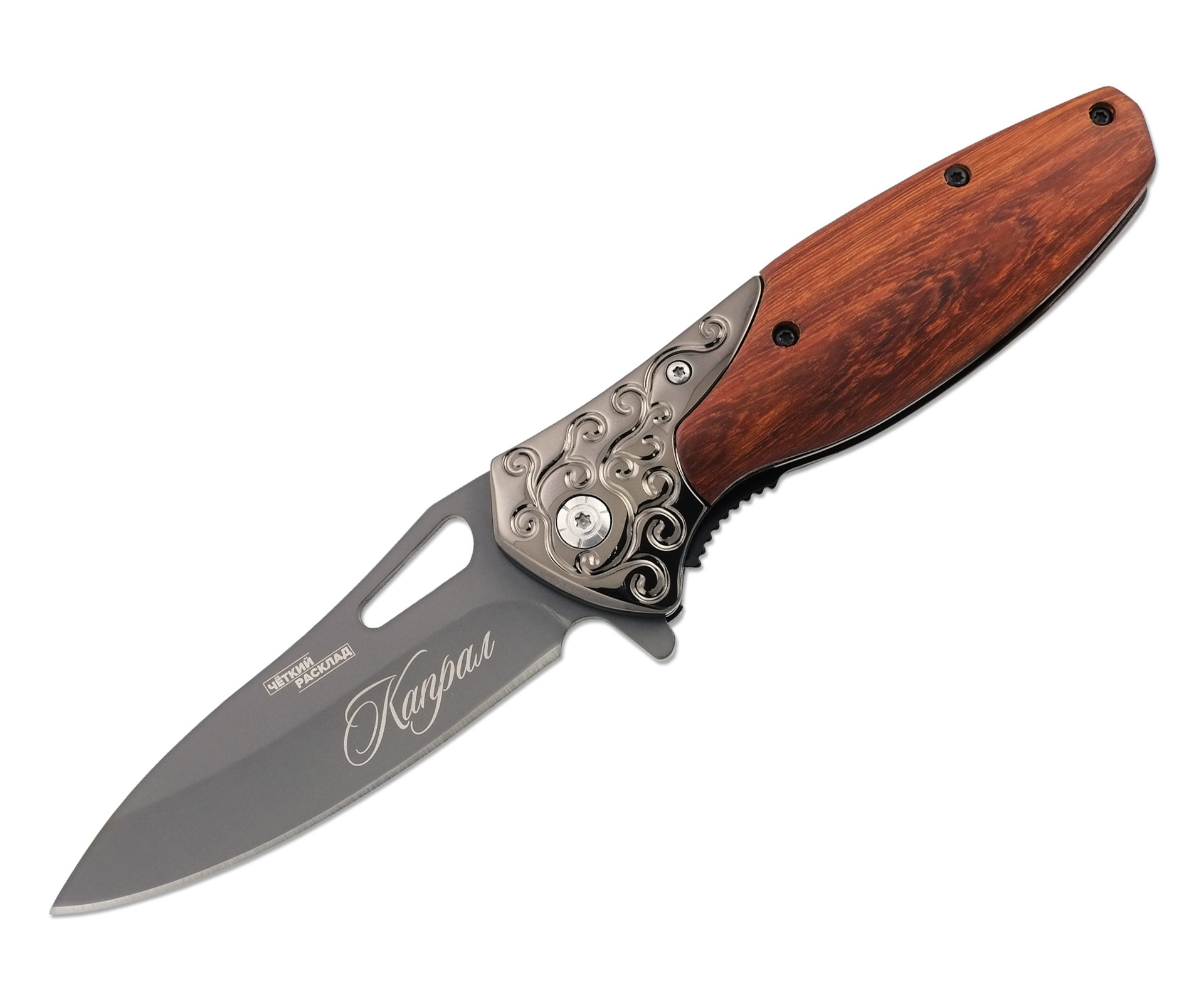 nozh-avtomaticheskiy-chetkiy-rasklad-a-199-kapral-1