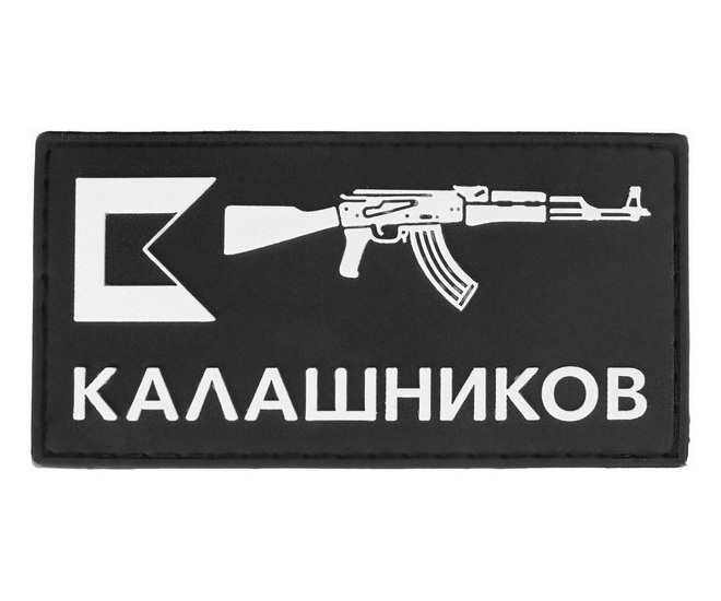 patch-shevron-kalashnikov-avtomat-ak-12-ru-90h46-mm-1