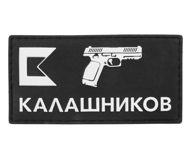 patch-shevron-kalashnikov-plk-ru-90h46-mm-1