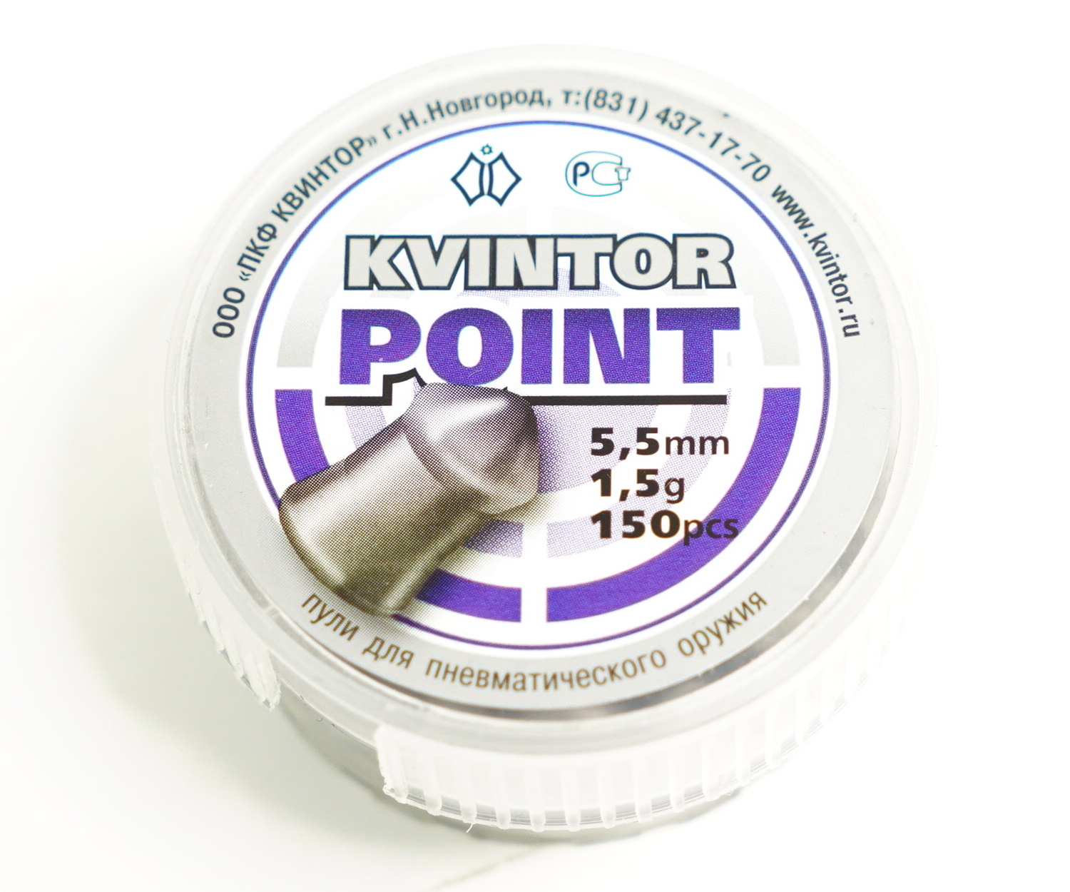 puli-kvintor-point-5-5-mm-1-5-g-150-shtuk-1