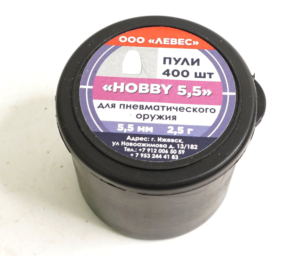 puli-polnotelye-leves-hobby-5-5-mm-2-5-gramm-400-shtuk-1