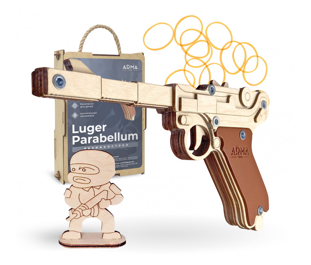 rezinkostrel-arma-maket-pistoleta-luger-parabellum-p08-1