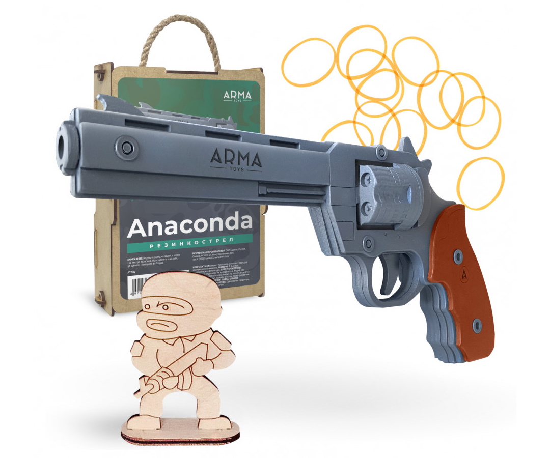 rezinkostrel-arma-maket-revolvera-colt-anaconda-1