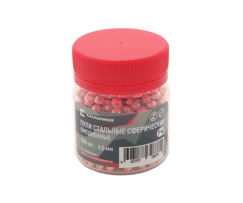 shariki-dlya-pnevmatiki-kalashnikov-omednennye-4-5-mm-500-shtuk-1