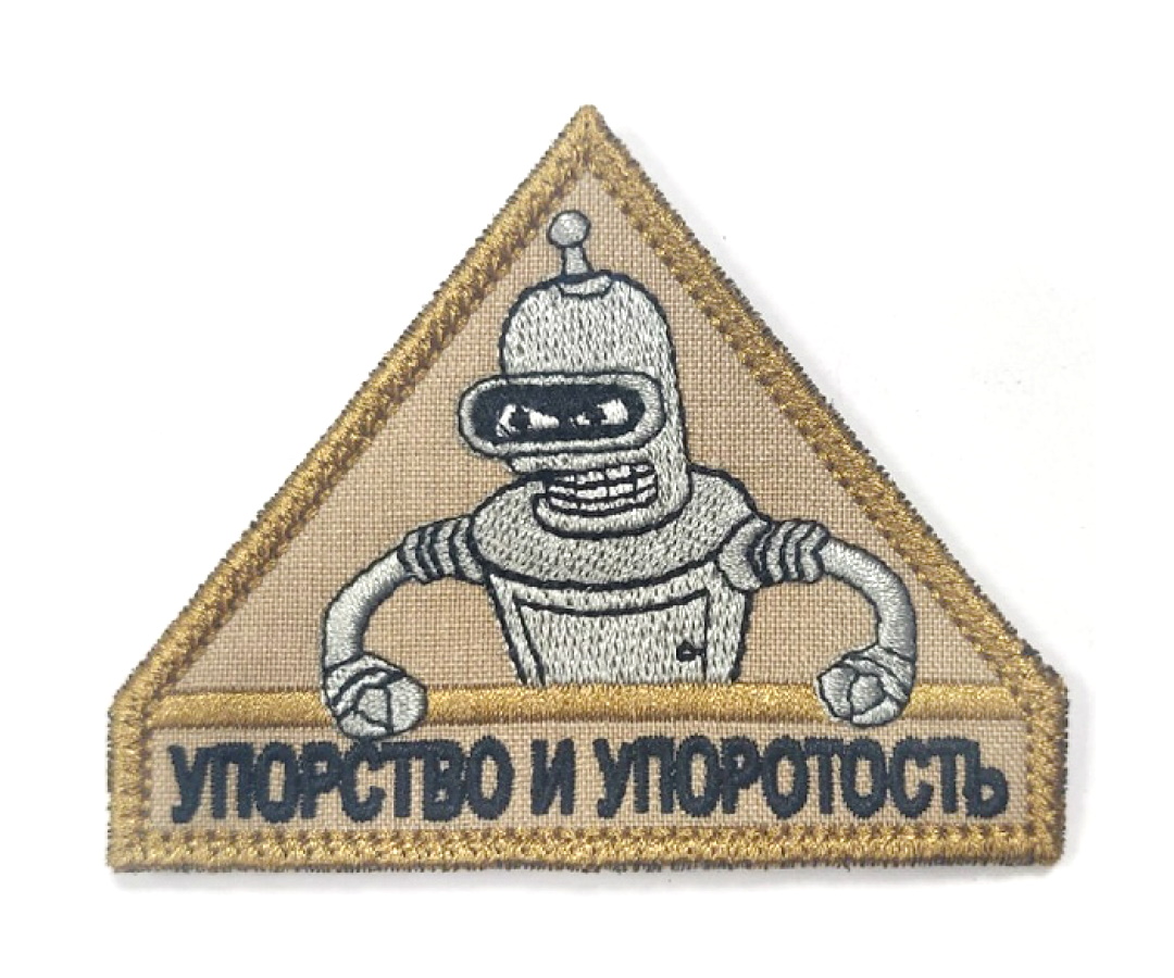 shevron-bender-uporstvo-i-uporotost-koyot-1