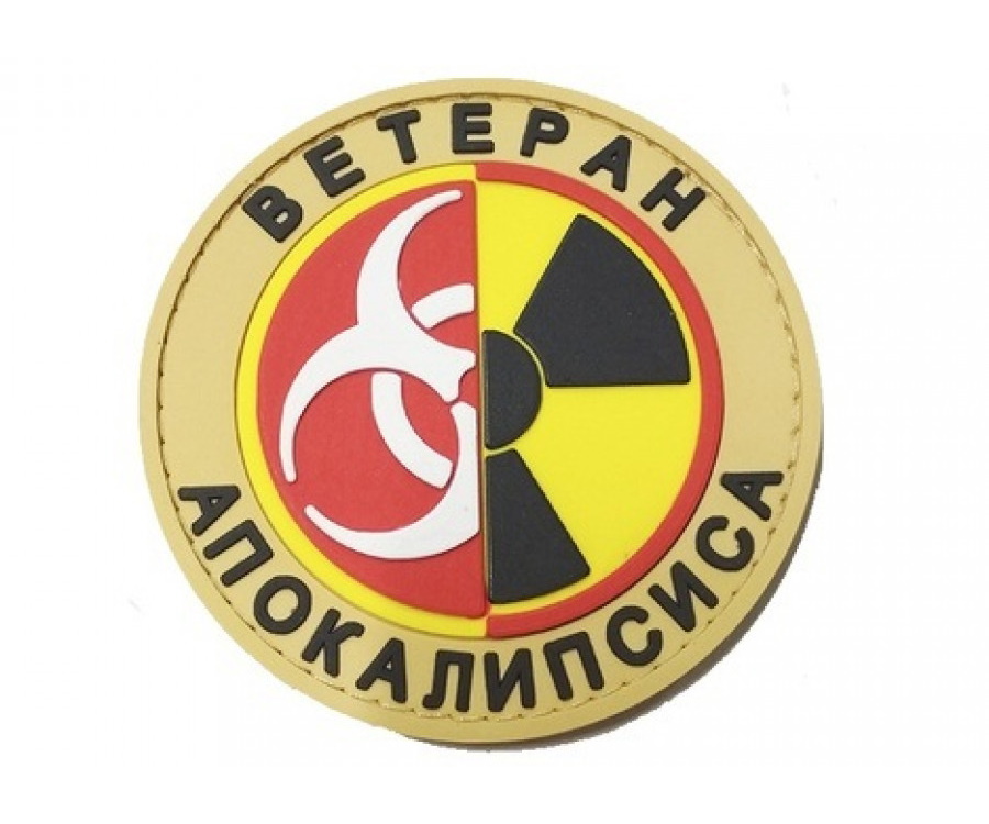 shevron-end-of-the-world-veteran-koyot-1