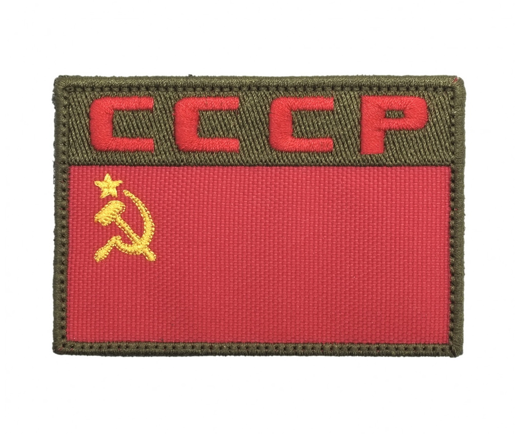 shevron-flag-sssr-krasnaya-nadpis-1