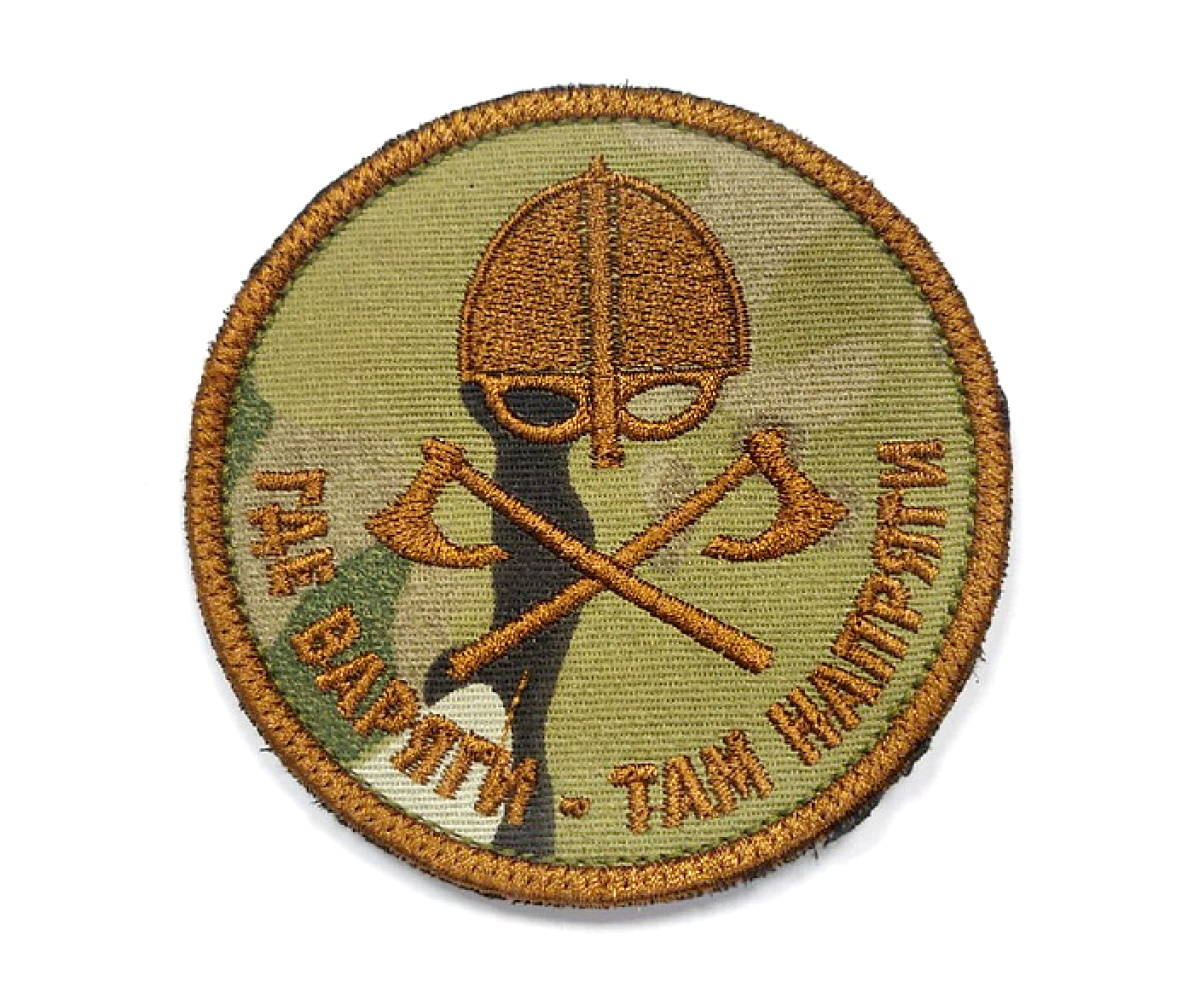 shevron-gde-varyagi-tam-napryagi-multikam-1