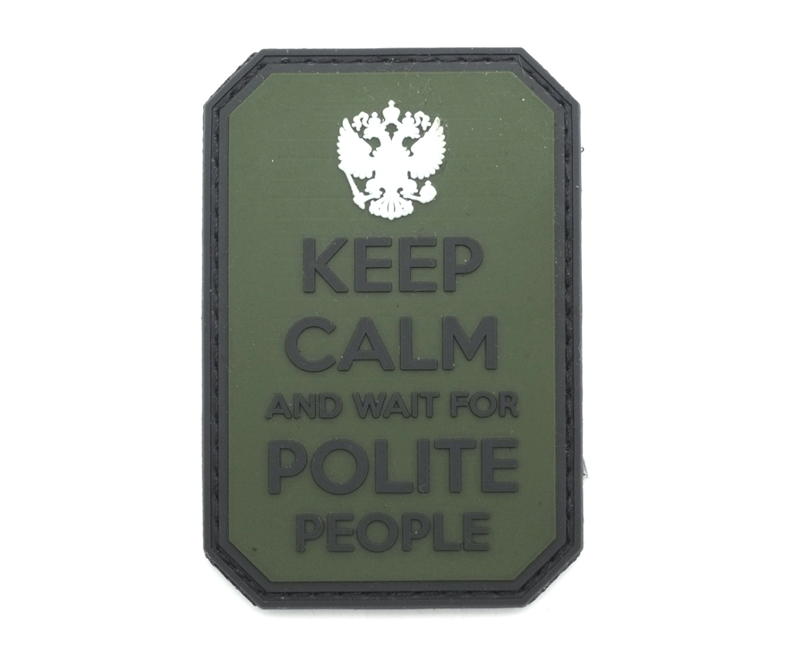 shevron-keep-calm-and-wait-for-polite-people-1