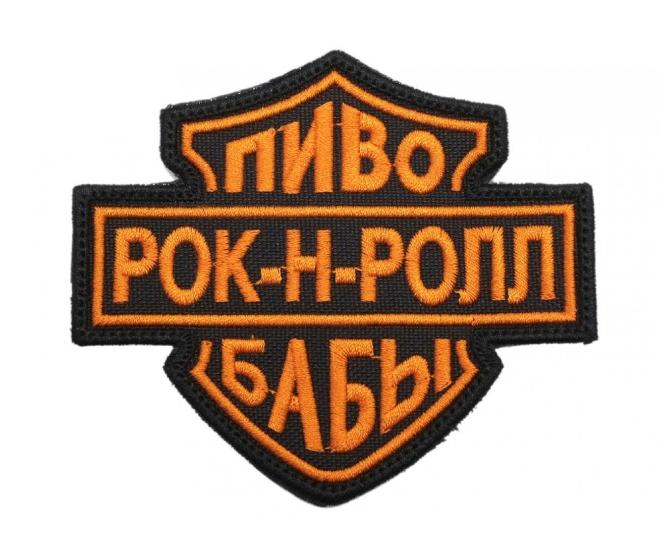 shevron-pivo-rok-n-roll-baby-1