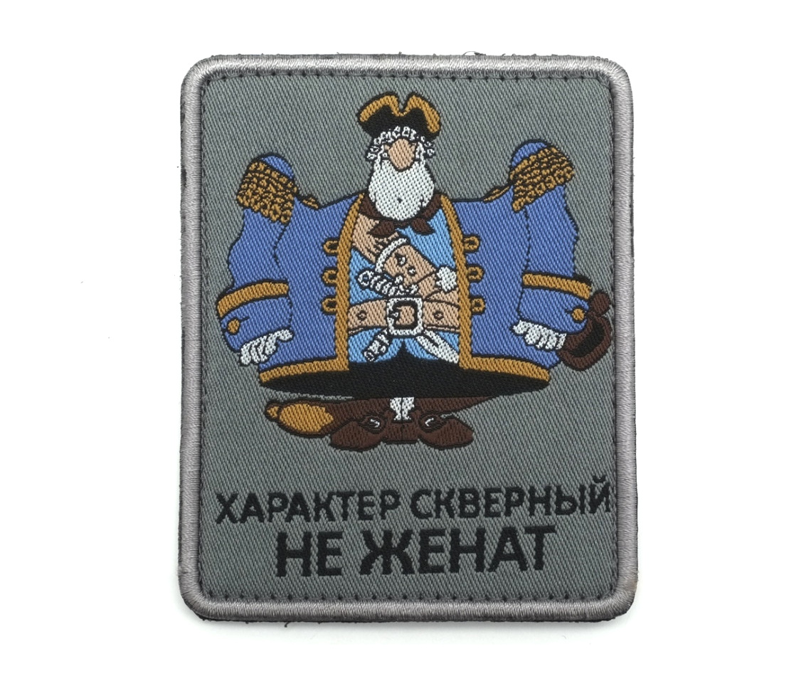 shevron-smollet-harakter-skvernyy-ne-zhenat-1