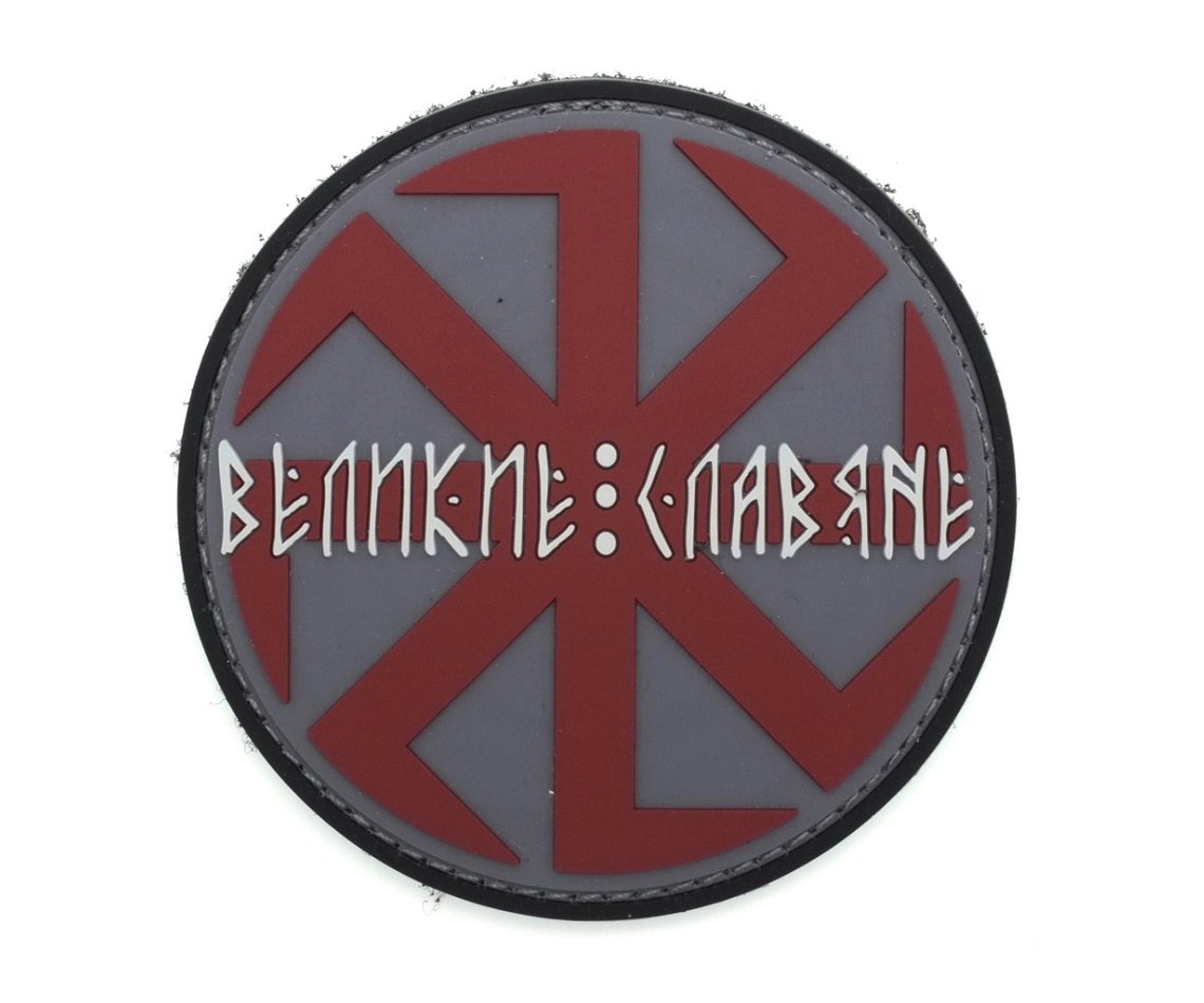 shevron-velikie-slavyane-pvc-red-1