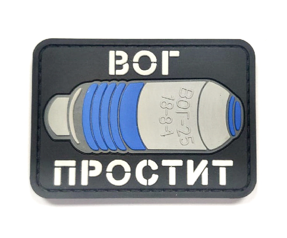 shevron-vog-prostit-pvc-chernyy-1