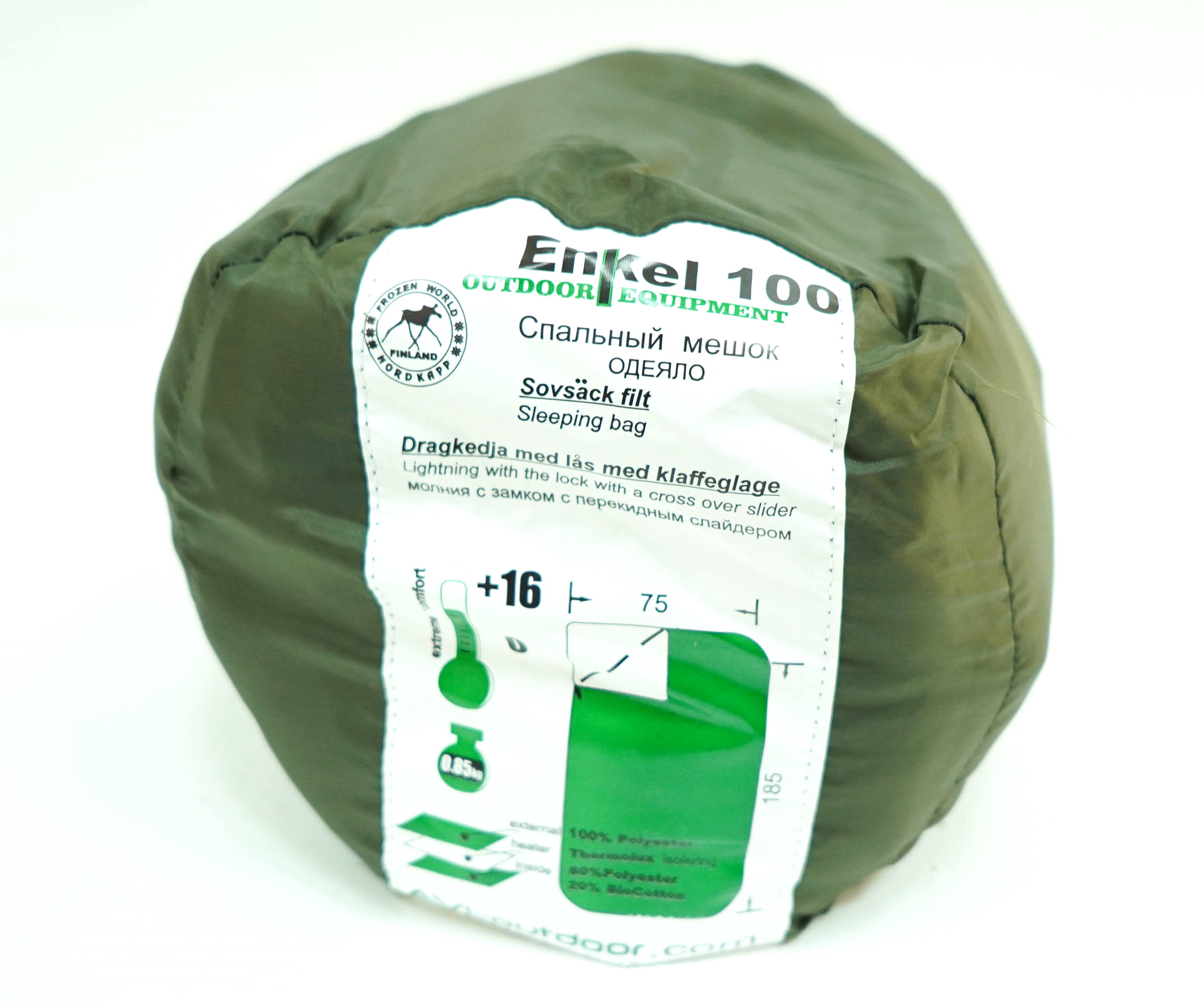 spalnyy-meshok-avi-outdoor-enkel-100-eq-185x75-sm-0-16-s-2