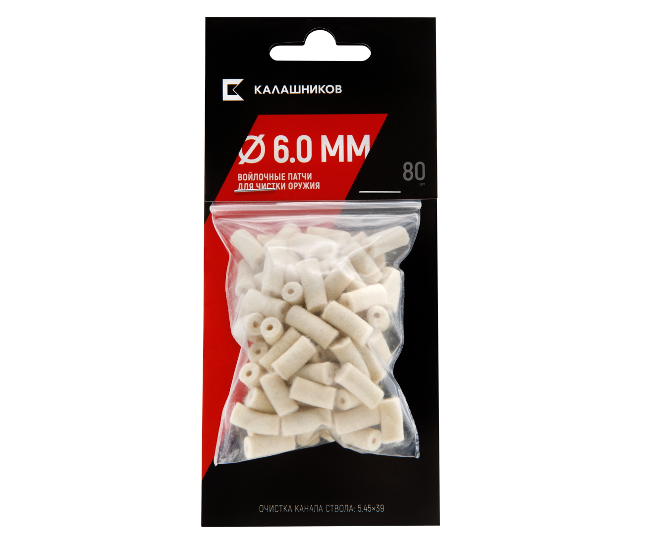 voylochnye-patchi-kalashnikov-kal-5-5-mm-pnevmatika-22-lr-diametr-6-mm-80-shtuk-1